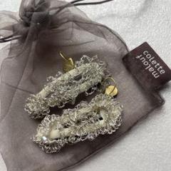 新品☆ コレットマルーフ ワイヤー フラワー ヘアピン ホワイト