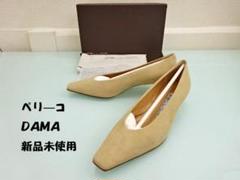 2025年最新】PELLICO つま先：スクエアトゥ レディース