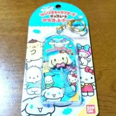 サンリオキャラクターズ　チョコレート　マスコットチャーム　シナモロール