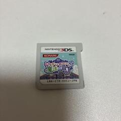 とんがりボウシと魔法の街