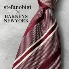 stefanobigi × BARNEYS NEWYORK ストライプ ネクタイ