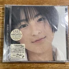 ARIGATO!