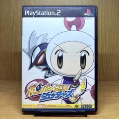 ps2 ボンバーマンジェッターズ カード付