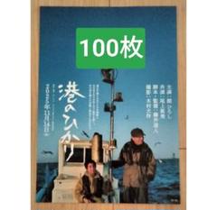 舘ひろしネガフィルム 希少 舘ひろしソロアルバム 邦楽