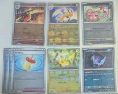 2025年最新】ポケモンカードゲームの人気アイテム - メルカリ