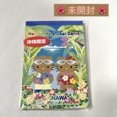専用⭐️ キティ メモ 日焼けキティ ダニエル ペア ハイビスカス 沖縄 ♡激レア 専用⭐️ キティ メモ 日焼けキティ ダニエル ペア ハイビスカス