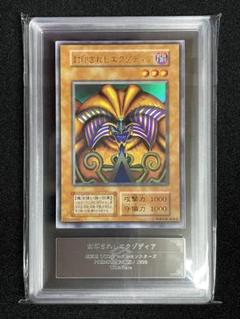 融合 初期　ars9 融合 初期 ARS9