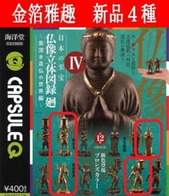2025年最新】龍燈鬼の人気アイテム - メルカリ
