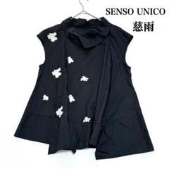全日本送料無料 変形 センソユニコ 慈雨✨ 七辺変形裾 洗える黒 チュニック 抽象刺繍 トップス