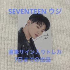 SEVENTEEN セブチ ウジ Follow トレカ チェキ - メルカリ