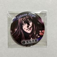 桐生刹那 トレーディング56mm缶バッジ ケンガンアシュラ AMOCAFE