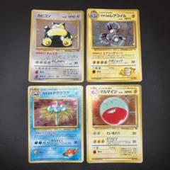 特価品　旧裏　キラ　ホロ　4枚　渦巻き