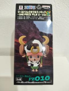 ワンピース　チョッパー　FILM Z vol29まとめ売りワーコレ コレクタブル 2025年最新】ワーコレ チョッパー zの人気アイテム - メルカリ
