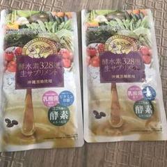 値下げ不可！酵水素328選生サプリメント 90粒×6袋 新品未開封品 商品詳細 酵水素328選生サプリメント(90粒)-[SOKUYAKUウェルネス]
