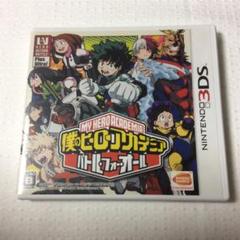 僕のヒーローアカデミア バトル フォー オール 3dsの中古 未使用品を探そう メルカリ 僕のヒーローアカデミア バトル フォー オール 3dsの中古 未使用品を探そう メルカリ
