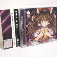 CD】Re:Raise DOUBLE - 魂音泉BOOTH - BOOTH