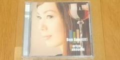竹内まりや Bon Appetit! / CDアルバム ベスト盤