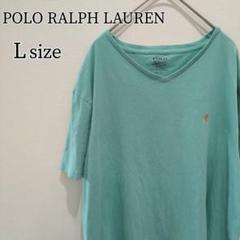 【激レア】POLO Ralph Lauren Tシャツ ロゴ ポロ L 古着