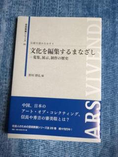 2025年最新】京都芸術大学の人気アイテム - メルカリ