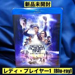 2025年最新】レディ・プレイヤー1の人気アイテム - メルカリ