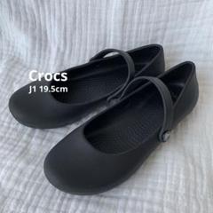 2025年最新】crocs クロックス アリスの人気アイテム - メルカリ