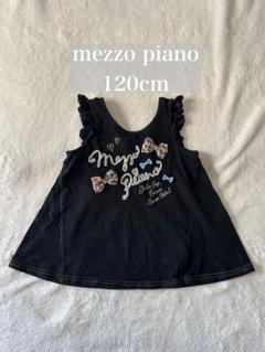 メゾピアノ mezzo piano 黒 120cm ノースリーブ フリル リボン
