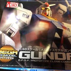 バンダイ 機動戦士ガンダム 1/48 メガサイズ ガンダム 未組立