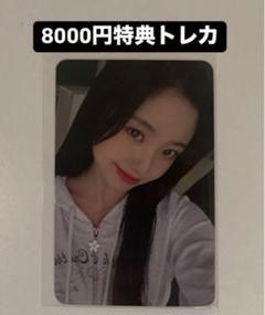 イェソ KCON 2024 日本 kep1er MADEIN 8000円 トレカ