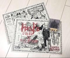 ドロヘドロ　両面　イラストカード　フライヤー　非売品 ドロヘドロ 両面 イラストカード フライヤー 非売品 （イラスト