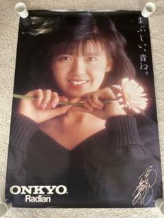 南野陽子 ONKYOポスター B1 - メルカリ
