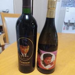 石原裕次郎17回忌記念ボトル　焼酎と日本酒 ○石原裕次郎17回忌○