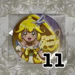 キュアピース 黄瀬やよい トゥインクル缶バッジ プリキュア 缶