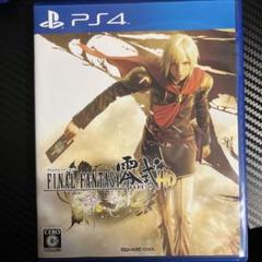 FINAL FANTASY 零式 HD PS4