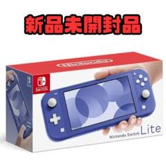 任天堂 - 24時間以内発送　新品Nintendo Switch Lite 店舗印あり 楽天市場】【保証書他店印付き】Nintendo Switch Lite