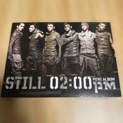 2PM MINIALBUM STILL 02:00PM