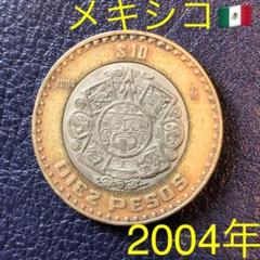 2025年最新】メキシコペソの人気アイテム - メルカリ