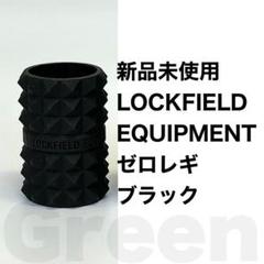 Lfe deck 0ブラック　ロックフィールドイクイプメント Lfe deck 0ブラック ロックフィールドイクイプメント DECK-0 GRY