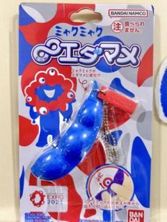 2025年最新】ムゲンエダマメの人気アイテム - メルカリ