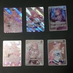 博衣こより　SR. RR. R. S セット ホビーステーションシングル通販店 / 2nd 博衣こより(SR)