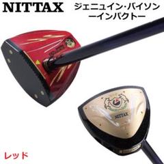 【2023年最新】パークゴルフ クラブ NITTAXの人気アイテム ...