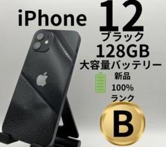 iPhone 12 ブラック 128GB 新品 大容量バッテリー 中古品 iPhone 12 ブラック 128GB 新品 大容量バッテリー 中古品 - メルカリ