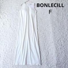 未使用品【ボンルシール】ノースリーブ ロングワンピース　カップ付　白　Ｆ