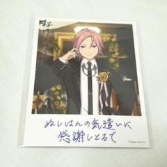 2025年最新】バースデーカード あんスタの人気アイテム - メルカリ