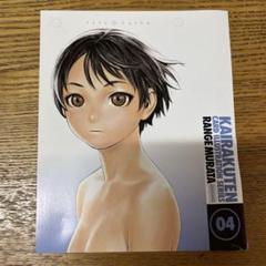 新品 村田蓮爾　快楽天ポストカードセット Amazon | 快楽天 村田蓮爾 Range Murata The Complete