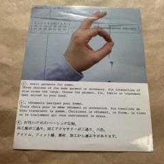 Martin Margiela ⑥ 2006年 非売品 ステッカー セット 3枚 2025年最新】マルタンマルジェラステッカーの人気アイテム