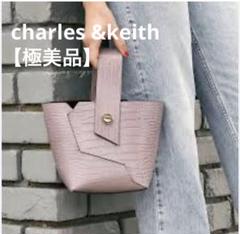 【極美品】charles &keith ハンドル バケツバッグ ＊完売品
