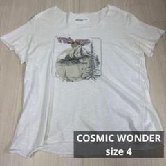 2025年最新】コズミックワンダー Tシャツの人気アイテム - メルカリ