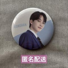 SEVENTEENCafe2024 ver.2 缶バッチ ジョンハン20個 SEVENTEENCafe2024 ver.2 缶バッチ ジョンハン20個 - メルカリ