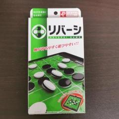 オセロ リバーシゲーム