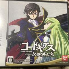 コードギアス 反逆のルルーシュ